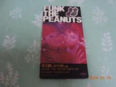 FUNK THE PEANUTS ファンク・ザ・ピーナッツ　　シングルCDセット FUNK THE PEANUTSが参加するザ・ピーナッツトリビュートアルバム