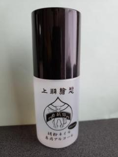 胡粉ネイル 専用除光液