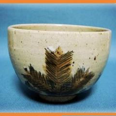 217『呉須 麦わら 茶碗』　/骨董品 古美術 古道具 アンティーク 217『呉須 麦わら 茶碗』 /骨董品 古美術 古玩 アンティーク