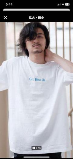 2025年最新】藤井風 tシャツ hehnの人気アイテム - メルカリ