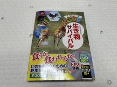 【美品】図鑑 まとめ売り 学研 セット 7冊 DVD未使用付き 入学 入園 Amazon.co.jp: 学研の図鑑LIVE新版 特典付きギフトボックス3冊