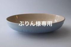 2025年最新】オーバル皿 未使用の人気アイテム - メルカリ