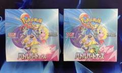 【未開封BOX】バトルパートナーズ バトルパートナーズ＜未開封BOX＞ [SV9] [SV] - magi通販