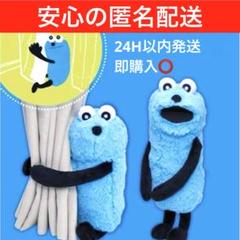 新品未使用タグ付き】パペットスンスン だきつきぬいぐるみ 2種