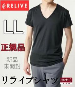 【新品】メンズ リライブパンツ LLサイズ リカバリーウェア U6 新品 メンズ リライブパンツ LLサイズ リカバリーウェア#81
