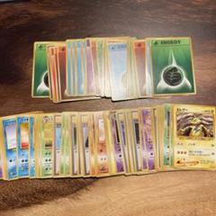 旧裏　ポケモンカード　100枚　まとめ売り　20