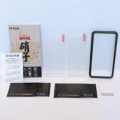 ガラス保護フィルム 2 枚セット ガイド枠付 iPhoneXS iPhoneX