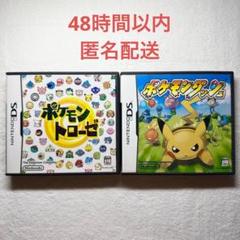 2025年最新】ds ポケモン まとめ売りの人気アイテム - メルカリ
