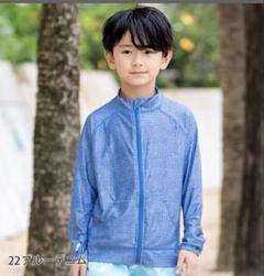 ラッシュガード 150