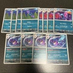 ポケモンカードe⚡クロバット、ゴルバット、ズバット e4003.jpg