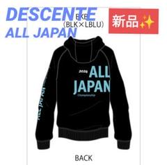激レア デサント バレーボール ALL JAPAN 国体 インターハイ パーカー by メルカリ
