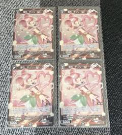 ウィクロス 羅石 チェリークォーツ ホロ ×4
