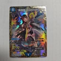 2025年最新】5000vt 金トレの人気アイテム - メルカリ