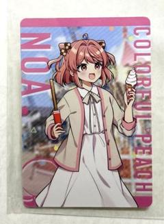 Amazon.co.jp: カラフルピーチ グミ カード vol2 コンプリート