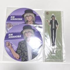 新テニスの王子様 アクリルスタンド 平古場凛 マルイ