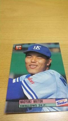 EPOCH2020 内藤尚行　直筆サイン　1of1 2025年最新】Yahoo!オークション -内藤尚行の中古品・新品・未