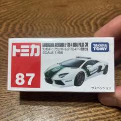 2025年最新】トミカ ドバイ警察の人気アイテム - メルカリ