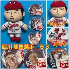 広島東洋カープCARP選手坊やミニマスコット人形8個セットぬいキー 広島東洋カープCARP選手坊やミニマスコット人形8個セットぬい