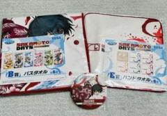 サカモトデイズ セガラッキーくじ 南雲 バスタオル BIG缶バッジ