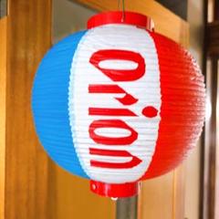非売品　提灯　ちょうちん　オリオンビール　まとめ売り　ORION BEER オリオンビール提灯 - メルカリ