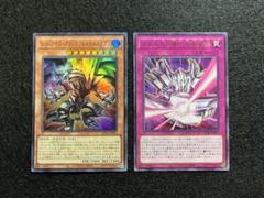 匿名配送　レッドアイズブラックフルドラゴンROTA　メタル化強化反射装甲ROTAのサムネイル