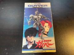 強殖装甲ガイバーDVDBOXvol.1～vol.3セット+おまけVHS Amazon.co.jp: 強殖装甲ガイバーDVDBOXvol.1vol.3セット+おまけ