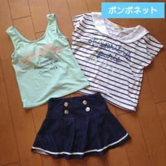 ポンポネット　水着　Mサイズ　3点セット