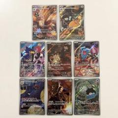 ポケモンカード　ロケット団の栄光　AR まとめ売り　ロケット団のニャース