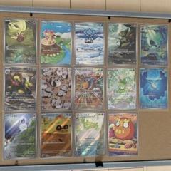 ポケモンカード ブラックボルトARまとめ売り - メルカリ