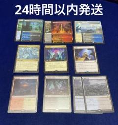mtg まとめ売り③ 突風売り/Squallmonger》[CMD] 緑U | 日本最大級 MTG通販サイト
