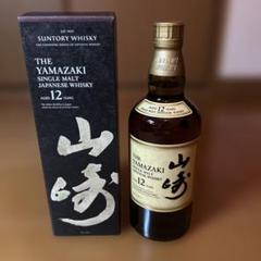 本日までの出品になります。山崎 12年✖️2白州✖️1おまけ1本付き‼️ 楽天市場】ウイスキー 山崎 白州 12年（飲み比べセット
