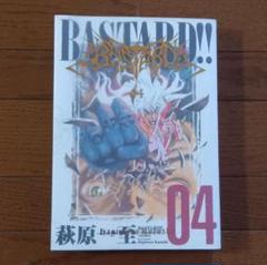 2025年最新】Bastard 完全版の人気アイテム - メルカリ