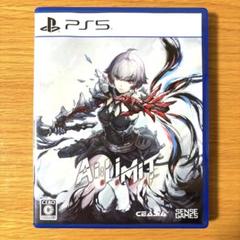 【特典付】PS5 AI LIMIT 無限機兵 豪華版
