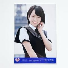 2025年最新】野口衣織 仲直りシュークリームの人気アイテム