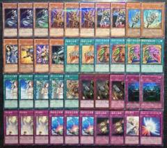 遊戯王 ウォッチクラフト デッキ パーツセット まとめ売り 2025年最新】ウィッチクラフト デッキの人気アイテム - メルカリ
