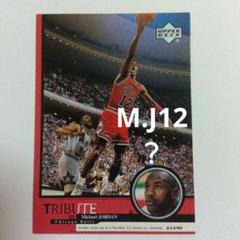 2025年最新】nbaカードジャージの人気アイテム - メルカリ