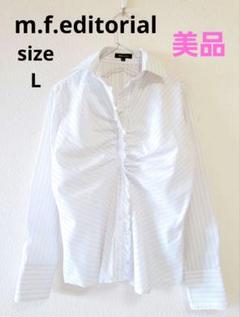 【m.f.editorial】美品　ストライプ フリルシャツ L　ホワイト