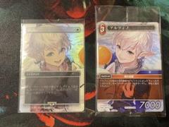 剣を鍬に　アルフィノ　2枚セット　FINAL FANTASY FFTCG付未開封)(FOIL)剣を鍬に/Swords to Plowshares《日本語