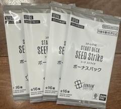 ガンダムカード　ボーナスパック　40パック ガンダムカード ウイングガンダムst02-001LR+ パラレル ボーナス