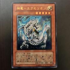 2025年最新】エクセリオン レリーフの人気アイテム - メルカリ