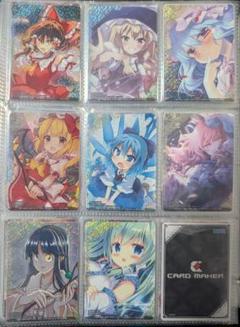 オンゲキ 東方 全オフホロ 8枚セット