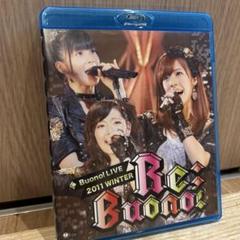 嗣永桃子 on Buono! Live 2012 DVD PIZZA-LA Presents Buono! Delivery LIVE 2012 ~Ai wo Otodoke