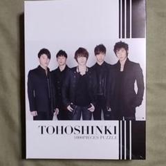 2025年最新】東方神起 complete set limited boxの人気アイテム