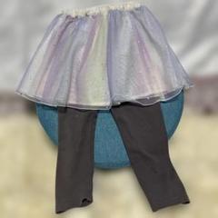 140cm チュチュスカートとレギンスセット