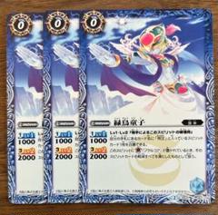 バトルスピリッツ The Topaz Meteor トパーズの流星 3枚セット トパーズの流星 3枚セットの通販 シン四皇（284863898） | magi