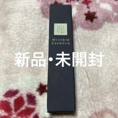 2025年最新】エヌオーガニックリンクルパックエッセンス15gです