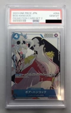 ハンコック　マッチングバトル　プロモ　PSA10 2枚セット ハンコック マッチングバトル プロモ PSA10 2枚セット PSA10