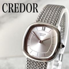 稼働品　SEIKO クレドール　メッシュベルト　3針　ドレスウォッチ　腕時計