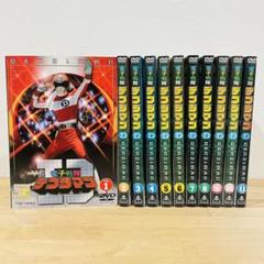 特撮DVD 電子戦隊デンジマン 初回生産限定版 BOX付全6巻セット