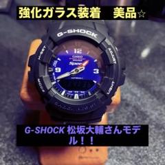 2025年最新】松坂大輔 g-shockの人気アイテム - メルカリ